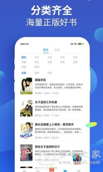 2021有哪些好用的阅读软件 2021火爆阅读软件盘点