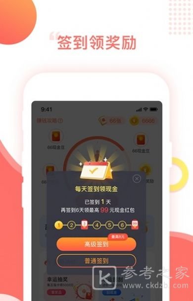 百步穿金