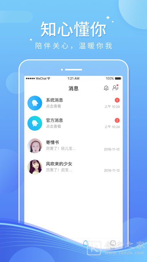 小音宝