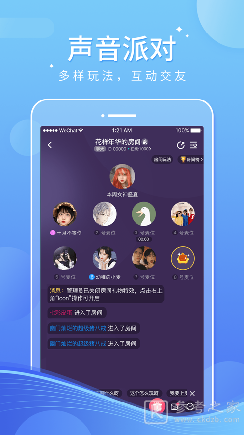 小音宝