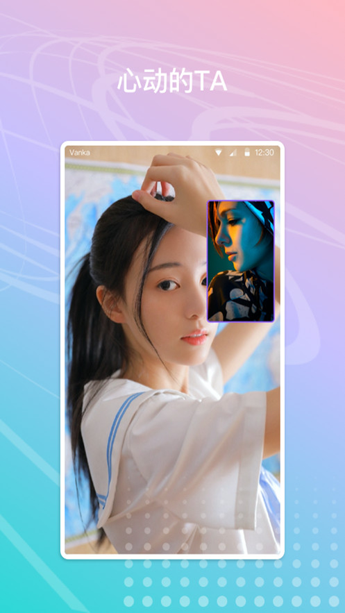 小音宝截图
