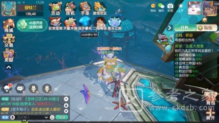 梦想新大陆龙蛋位置坐标 龙蛋大搜查任务图片2