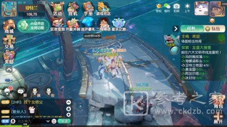 梦想新大陆龙蛋位置坐标 龙蛋大搜查任务图片1
