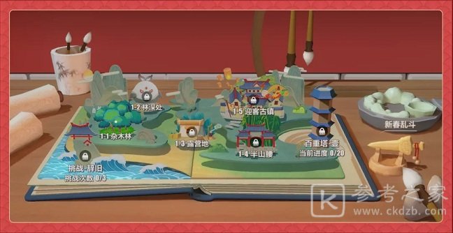 崩坏3神州漂流记活动攻略 神州漂流记百重塔挑战关卡通关攻略图片4
