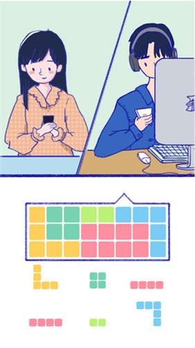 summer爱情故事截图