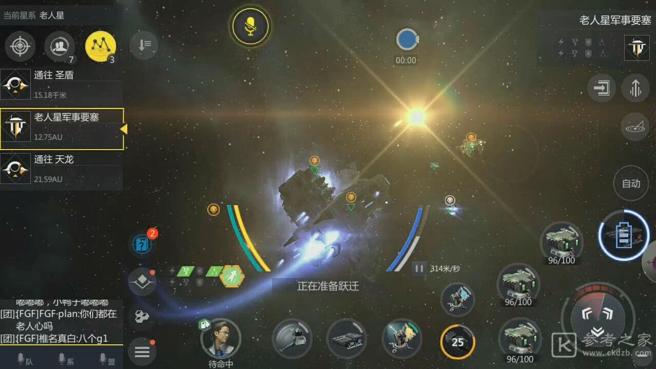 第二银河饕级旗舰pvp装配攻略 饕级旗舰pvp介绍