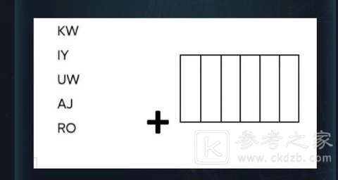 犯罪大师追踪怪盗答案是什么 追踪怪盗答案解析图片3