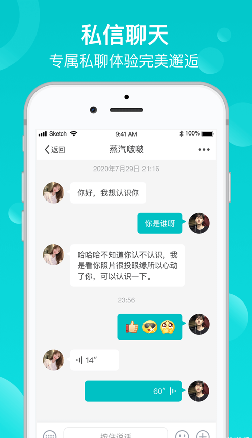 牛郎织女截图