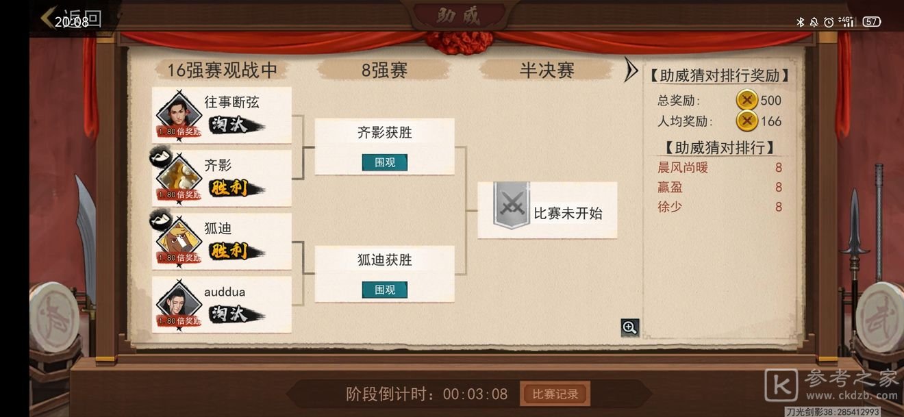 四叶草剧场狙杀队玩法攻略 狙杀队阵容如何搭配