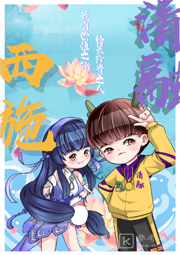 王者荣耀西施FMVP皮肤多少钱？西施fmvp皮肤什么时候出图片2