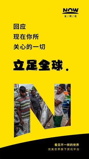 全现在截图