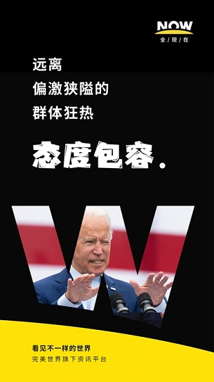 全现在截图