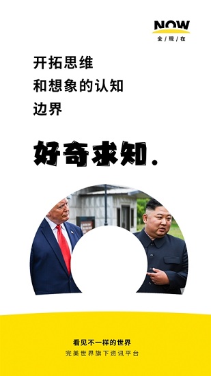 全现在截图