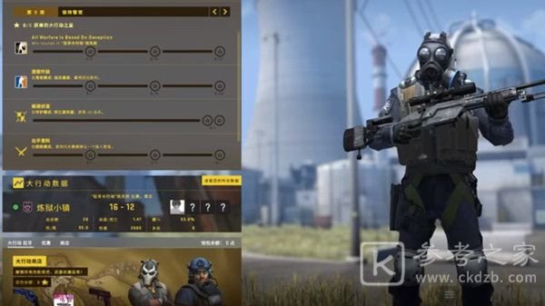 CSGO乱涂乱画任务怎么做？乱涂乱画任务攻略图片1