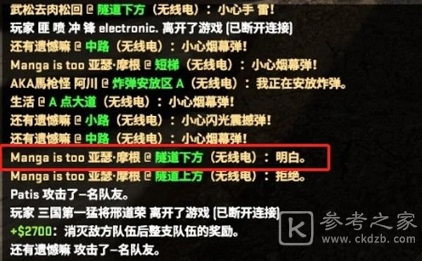 CSGO乱涂乱画任务怎么做？乱涂乱画任务攻略图片3