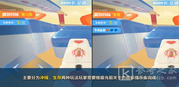 QQ飞车手游跳跳派对怎么玩 跳跳派对活动攻略图片3
