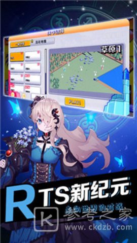 伊甸十二宫