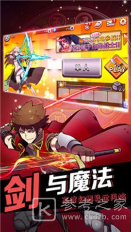 伊甸十二宫