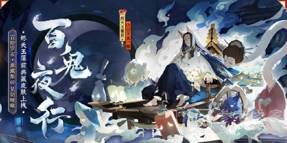 阴阳师2021春节活动头像框获取攻略 春节活动皮肤头像框如何获取