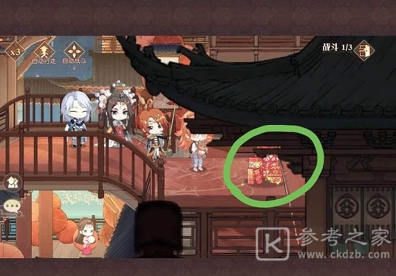 食物语缘分之火在哪 张灯结缘5个缘分之火位置一览图片3