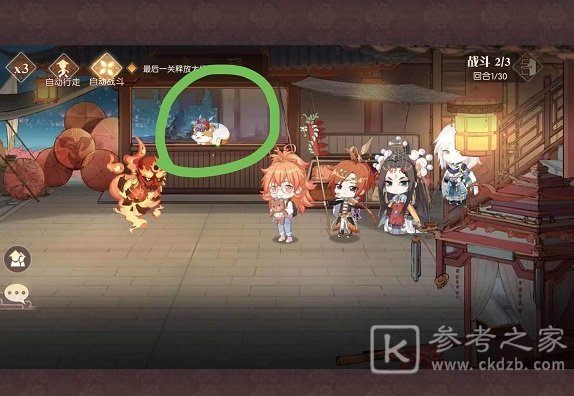 食物语缘分之火在哪 张灯结缘5个缘分之火位置一览图片7