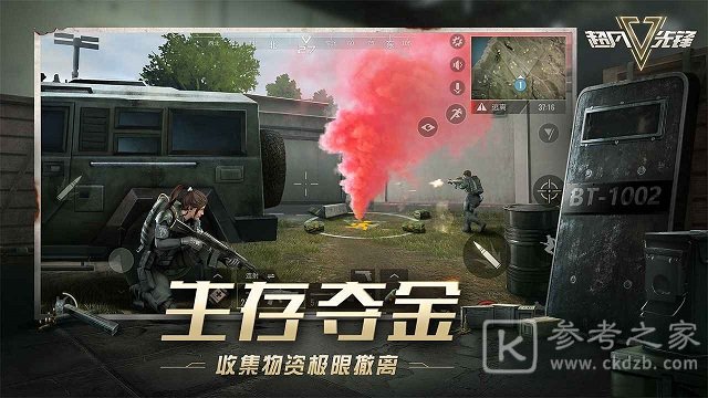 超凡先锋新手攻略大全 新手攻略汇总教你少走弯路图片2