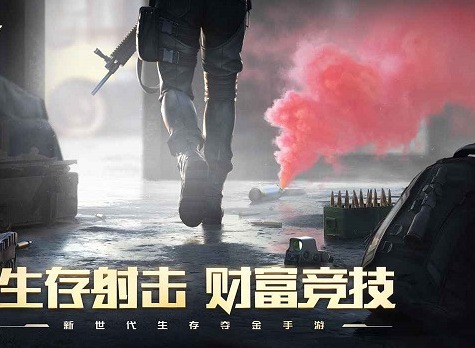 超凡先锋地图介绍 新人特工专家召集玩法攻略