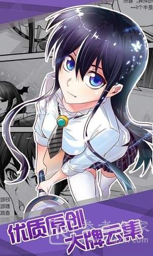 comic免费漫画