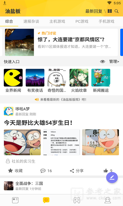 pubg画质助手120帧
