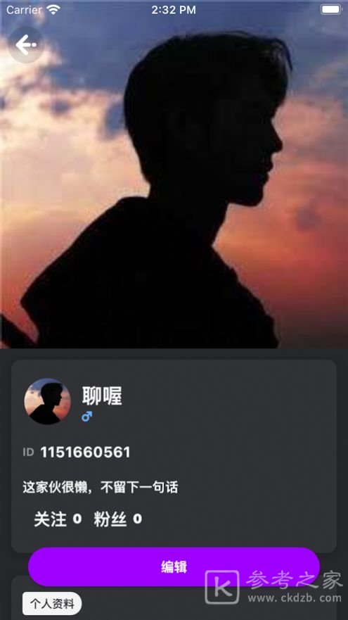 聊喔