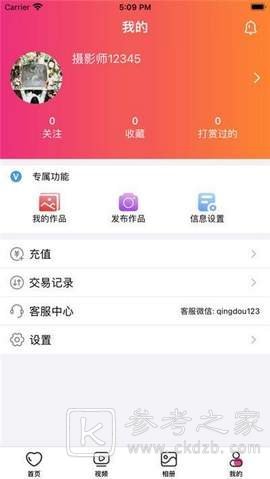 好用的视频软件有哪些 旭哥来为你介绍