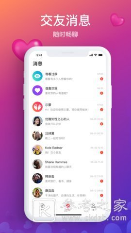 好用的视频软件有哪些 旭哥来为你介绍