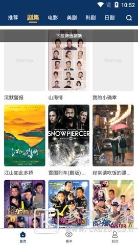 好用的视频软件有哪些 旭哥来为你介绍