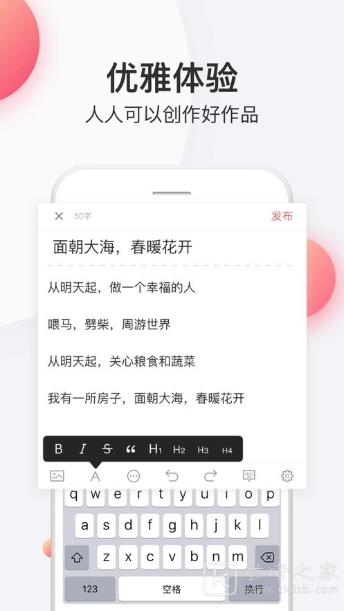 那些让你相见恨晚的手机APP 好用又实用的软件盘点
