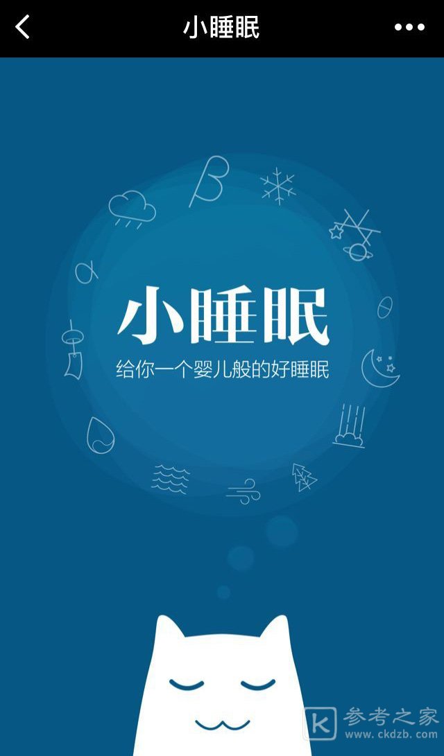 那些让你相见恨晚的手机APP 好用又实用的软件盘点