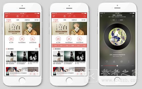 那些让你相见恨晚的手机APP 好用又实用的软件盘点