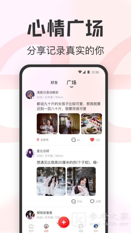 瓜甜