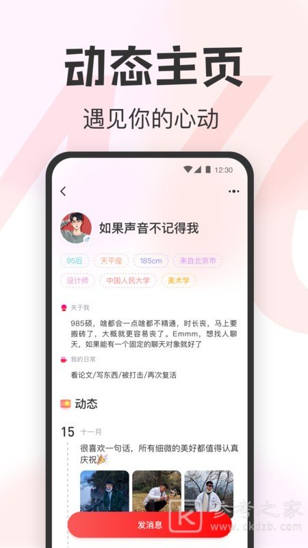 瓜甜