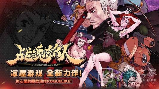 战魂铭人佩德勒真幻境通关攻略 佩德勒真幻境打法心得图片1