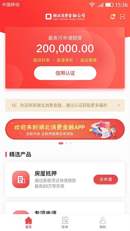 嗨袋截图