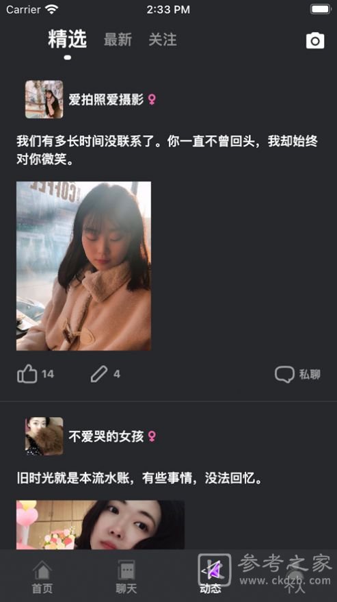起约