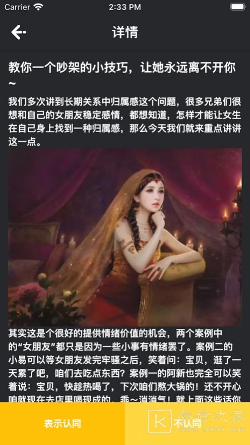 起约
