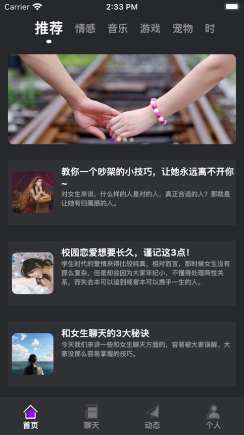 起约截图