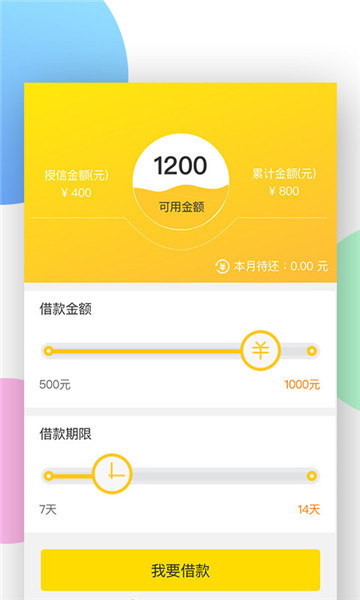 花上钱截图