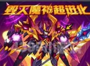 赛尔号屠戮毁灭魔神第3关如何通关 毁灭魔神第3关通关方法