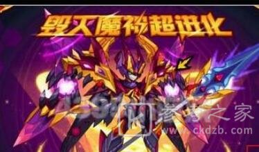 赛尔号屠戮毁灭魔神第3关攻略 毁灭魔神第3关通关心得图片1
