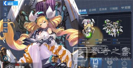 重装战姬女王莉莉安UR异端化词条怎么选？女王莉莉安UR异端化词条推荐图片3