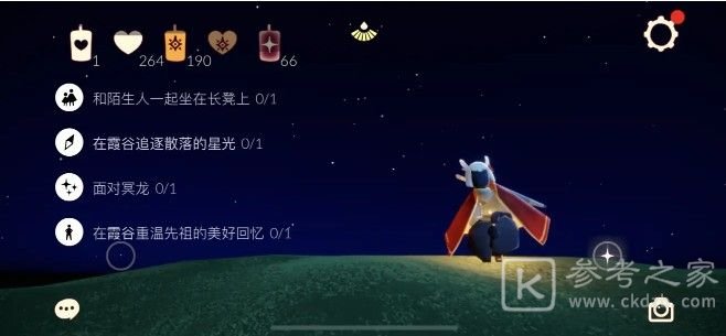 光遇1.30任务攻略 1.30大蜡烛季节蜡烛位置一览图片1