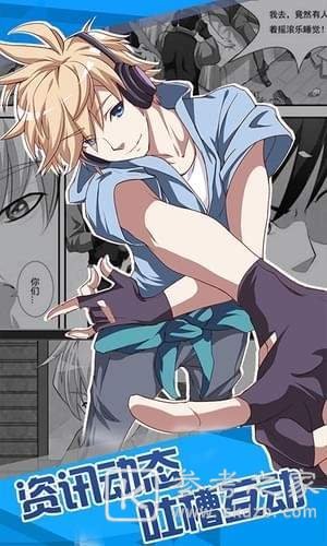 好看的漫画有什么 适合大家使用的漫画阅读软件