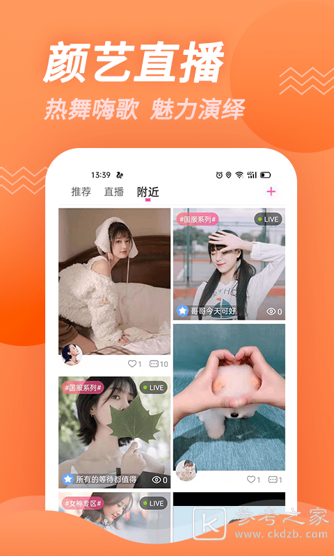 好用的视频软件推荐 消磨你的空闲时光